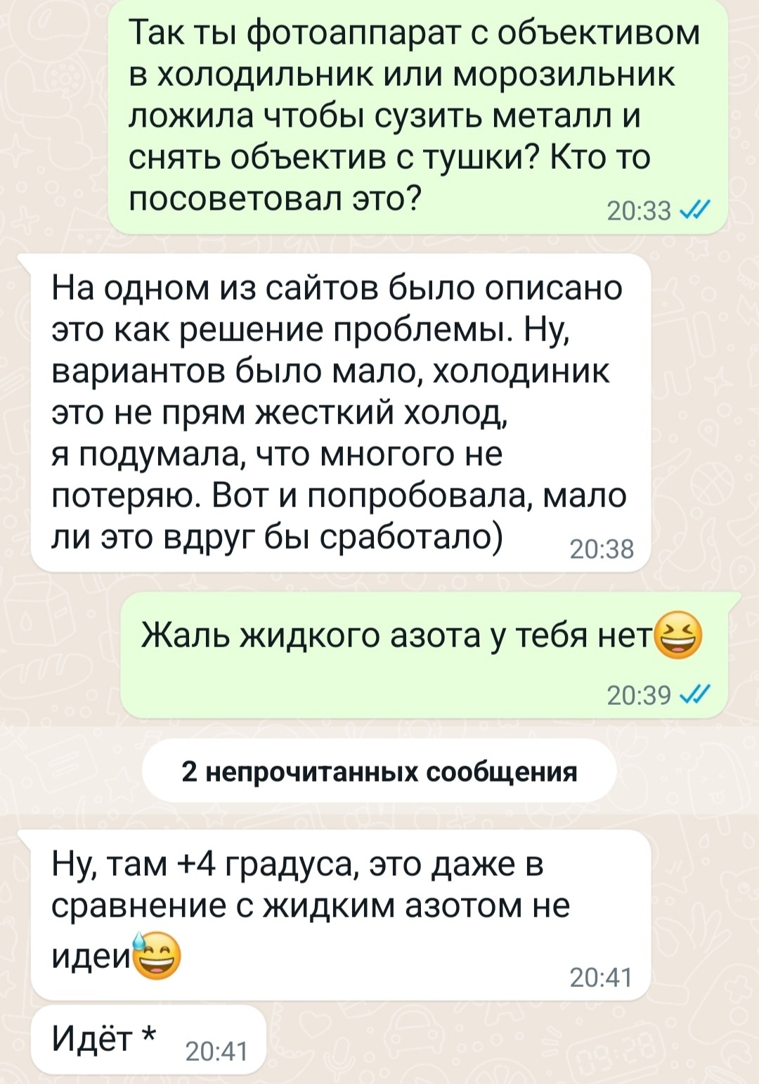 vRH9ltxWaJ0.jpg
